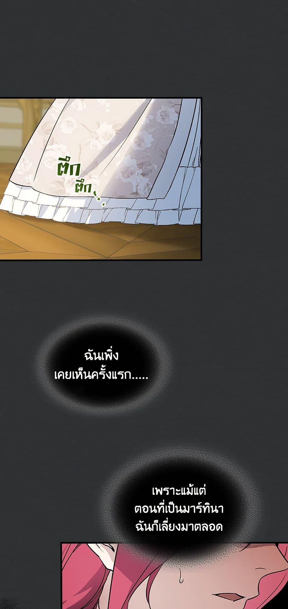 Manga-lc-com อ่านมังงะ อ่านการ์ตูน ออนไลน์ ฟรี The Lady and the Beast ตอนที่ 1 2 3 4 5 6 7 8 9 10 11 12 13 14 ฟรี ไม่มีโฆษณา Manga-lc - อ่าน มังงะ อ่าน การ์ตูน ออนไลน์ อ่านมังงะ ฟรี