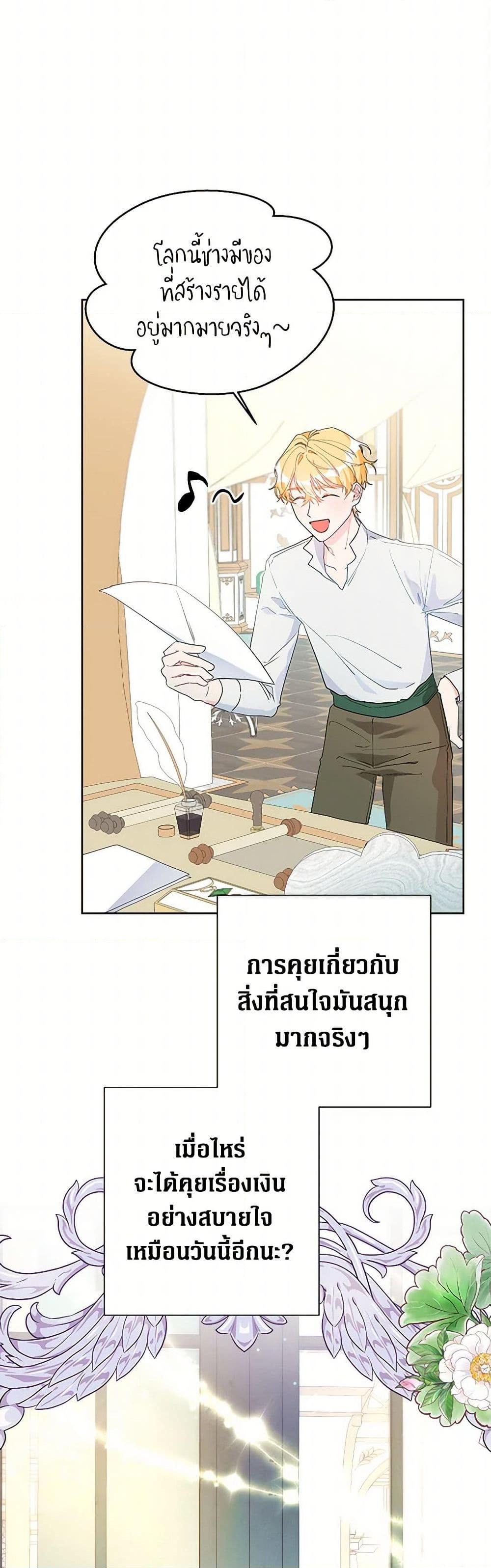 Manga-lc-com อ่านมังงะ อ่านการ์ตูน ออนไลน์ ฟรี The Archvillain’s Daughter-in-Law ตอนที่ 1 2 3 4 5 6 7 8 9 10 11 12 13 14 ฟรี ไม่มีโฆษณา Manga-lc - อ่าน มังงะ อ่าน การ์ตูน ออนไลน์ อ่านมังงะ ฟรี