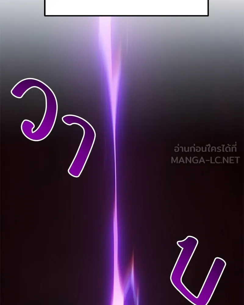 โทษที พื้นที่นี้ห้ามออก ตอนที่ 88 รูปที่ 72