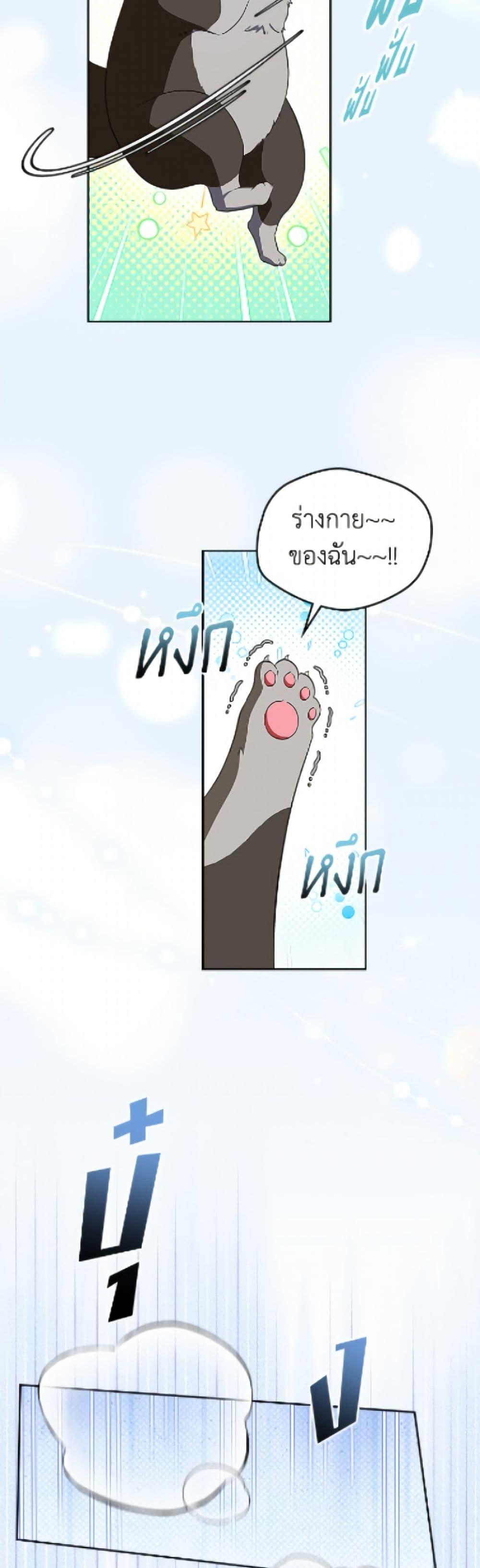Manga-lc-com อ่านมังงะ อ่านการ์ตูน ออนไลน์ ฟรี I Stole the Heroine’s First Love ตอนที่ 1 2 3 4 5 6 7 8 9 10 11 12 13 14 ฟรี ไม่มีโฆษณา Manga-lc - อ่าน มังงะ อ่าน การ์ตูน ออนไลน์ อ่านมังงะ ฟรี