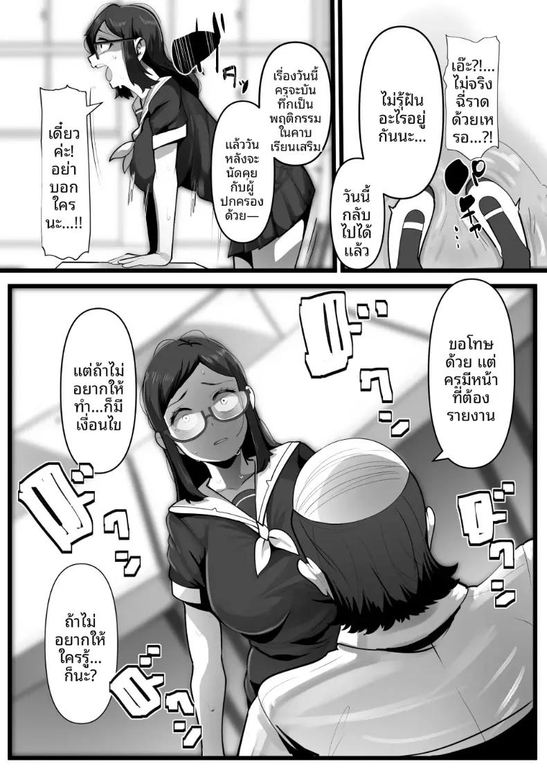 Doujin-Lc- อ่าน โดจิน มังฮวา เกาหลี ญี่ปุ่น จีน แปลไทย ประธานนักเรียนผู้ถูกข่มขืน (YoRoZ) ตอนที่ 1 2 3 4 5 6 7 8 9 10 11 12 13 14 ฟรี ไม่มีโฆษณา อ่าน โดจิน Manhwa เกาหลี ญี่ปุ่น จีน เรามีครบ คัดมาให้เน้นๆ โดจิน 18+ รับประกันความฟินโดย  Doujin Lc
