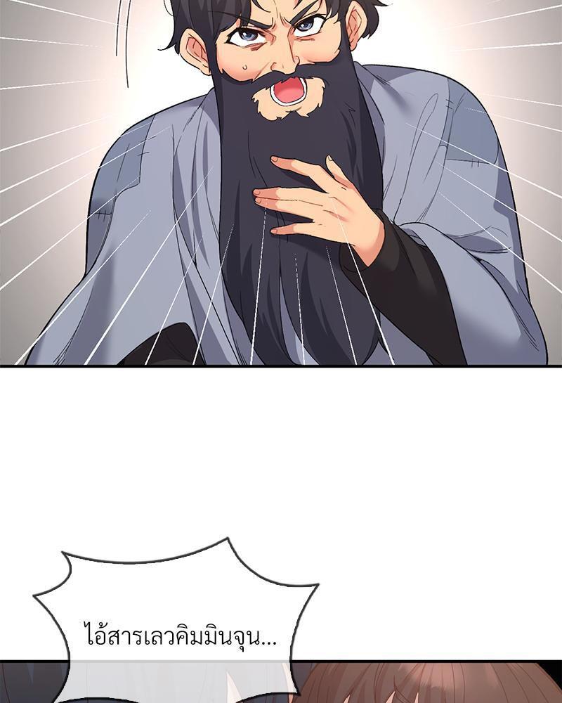 Doujin-Lc- อ่าน โดจิน มังฮวา เกาหลี ญี่ปุ่น จีน แปลไทย Playing On Hard Mode ตอนที่ 1 2 3 4 5 6 7 8 9 10 11 12 13 14 ฟรี ไม่มีโฆษณา อ่าน โดจิน Manhwa เกาหลี ญี่ปุ่น จีน เรามีครบ คัดมาให้เน้นๆ โดจิน 18+ รับประกันความฟินโดย  Doujin Lc