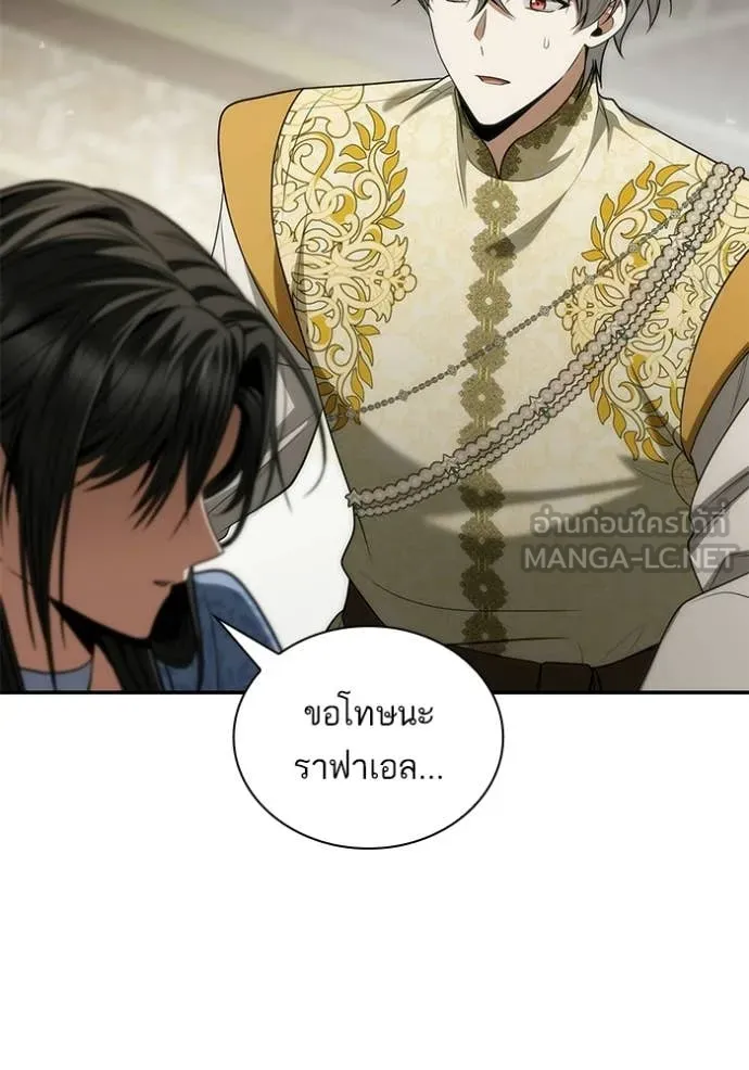 ชาตินี้น้องขอ ตอนที่ 187 รูปที่ 157