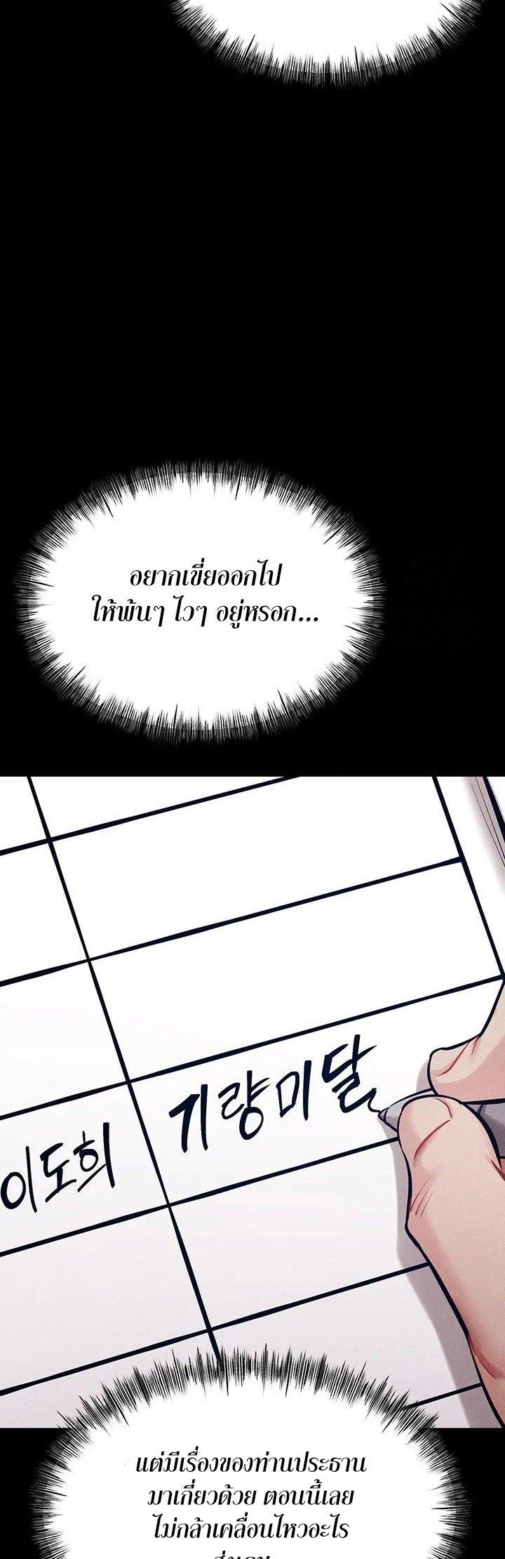 Doujin-Lc- อ่าน โดจิน มังฮวา เกาหลี ญี่ปุ่น จีน แปลไทย Athletes Village The Trap ตอนที่ 1 2 3 4 5 6 7 8 9 10 11 12 13 14 ฟรี ไม่มีโฆษณา อ่าน โดจิน Manhwa เกาหลี ญี่ปุ่น จีน เรามีครบ คัดมาให้เน้นๆ โดจิน 18+ รับประกันความฟินโดย  Doujin Lc