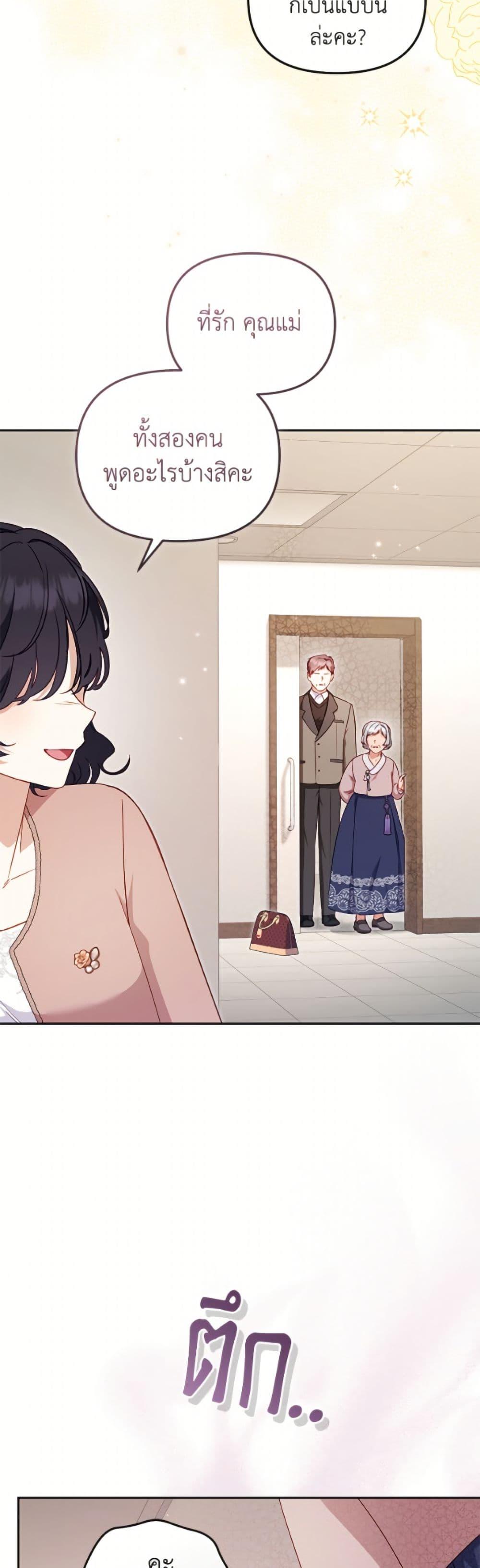 Manga-lc-com อ่านมังงะ อ่านการ์ตูน ออนไลน์ ฟรี I’m Being Raised by Villains ตอนที่ 1 2 3 4 5 6 7 8 9 10 11 12 13 14 ฟรี ไม่มีโฆษณา Manga-lc - อ่าน มังงะ อ่าน การ์ตูน ออนไลน์ อ่านมังงะ ฟรี