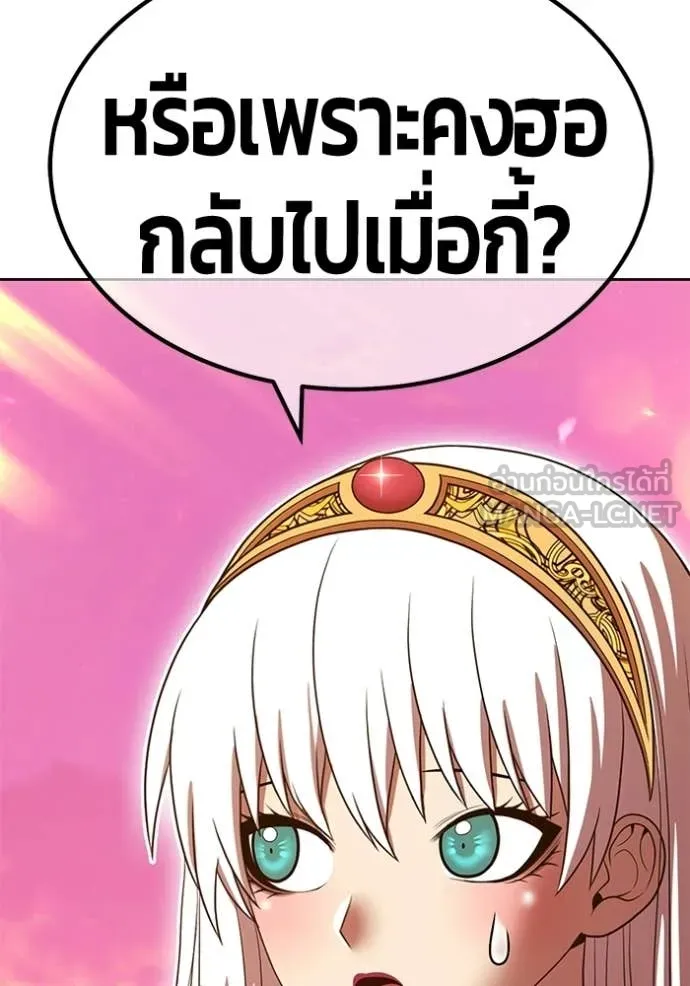 +99 ท่อนไม้ ตอนที่ 189 รูปที่ 311