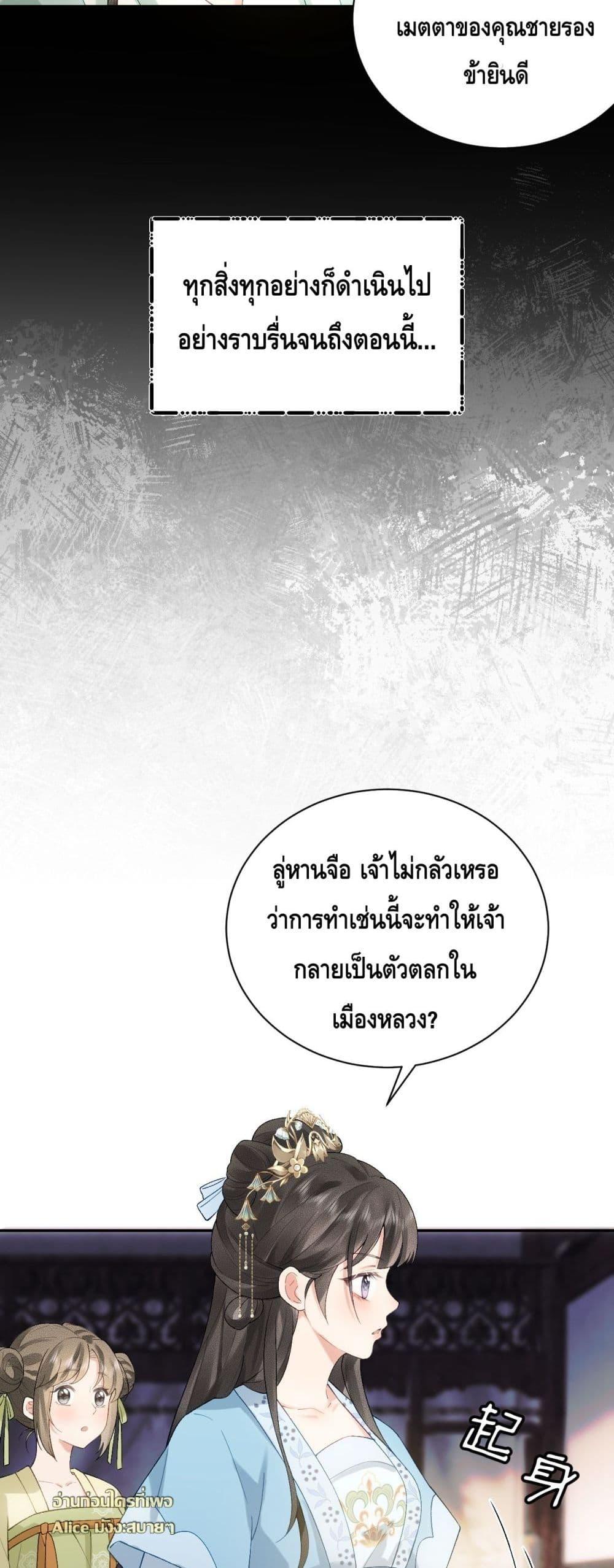 Manga-lc-com อ่านมังงะ อ่านการ์ตูน ออนไลน์ ฟรี I’drathermarr ตอนที่ 1 2 3 4 5 6 7 8 9 10 11 12 13 14 ฟรี ไม่มีโฆษณา Manga-lc - อ่าน มังงะ อ่าน การ์ตูน ออนไลน์ อ่านมังงะ ฟรี