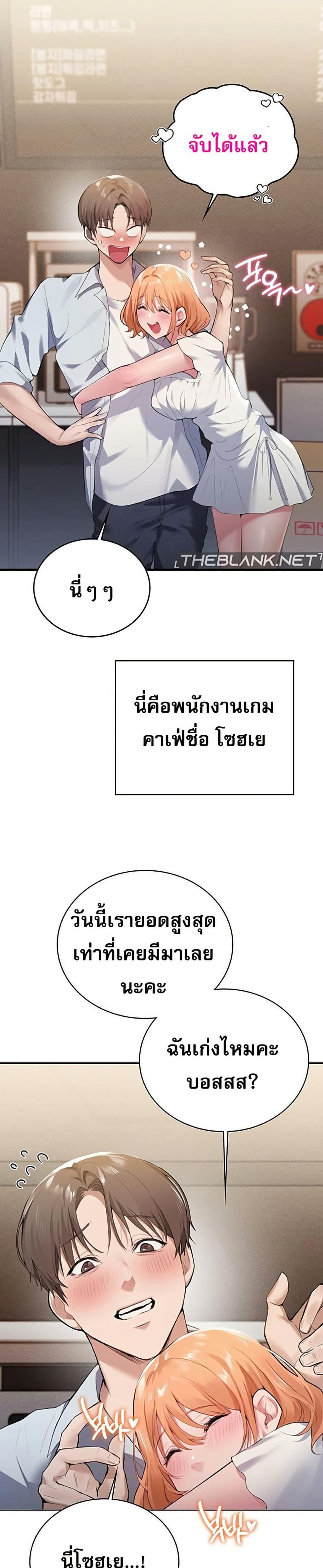 Doujin-Lc- อ่าน โดจิน มังฮวา เกาหลี ญี่ปุ่น จีน แปลไทย PC Cafe Goddess ตอนที่ 1 2 3 4 5 6 7 8 9 10 11 12 13 14 ฟรี ไม่มีโฆษณา อ่าน โดจิน Manhwa เกาหลี ญี่ปุ่น จีน เรามีครบ คัดมาให้เน้นๆ โดจิน 18+ รับประกันความฟินโดย  Doujin Lc