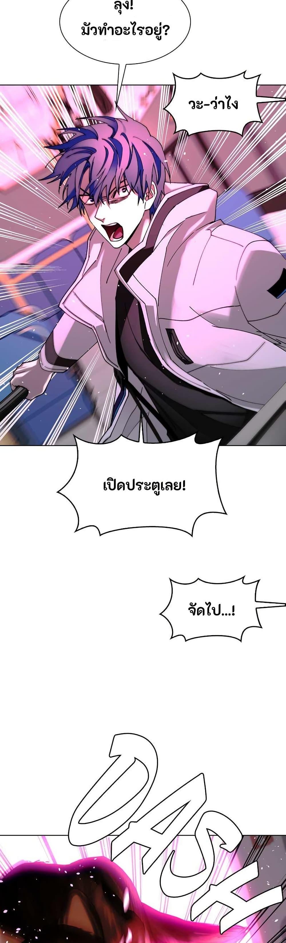 Manga-lc-com อ่านมังงะ อ่านการ์ตูน ออนไลน์ ฟรี The End of the World is Just a Game to Me ตอนที่ 1 2 3 4 5 6 7 8 9 10 11 12 13 14 ฟรี ไม่มีโฆษณา Manga-lc - อ่าน มังงะ อ่าน การ์ตูน ออนไลน์ อ่านมังงะ ฟรี