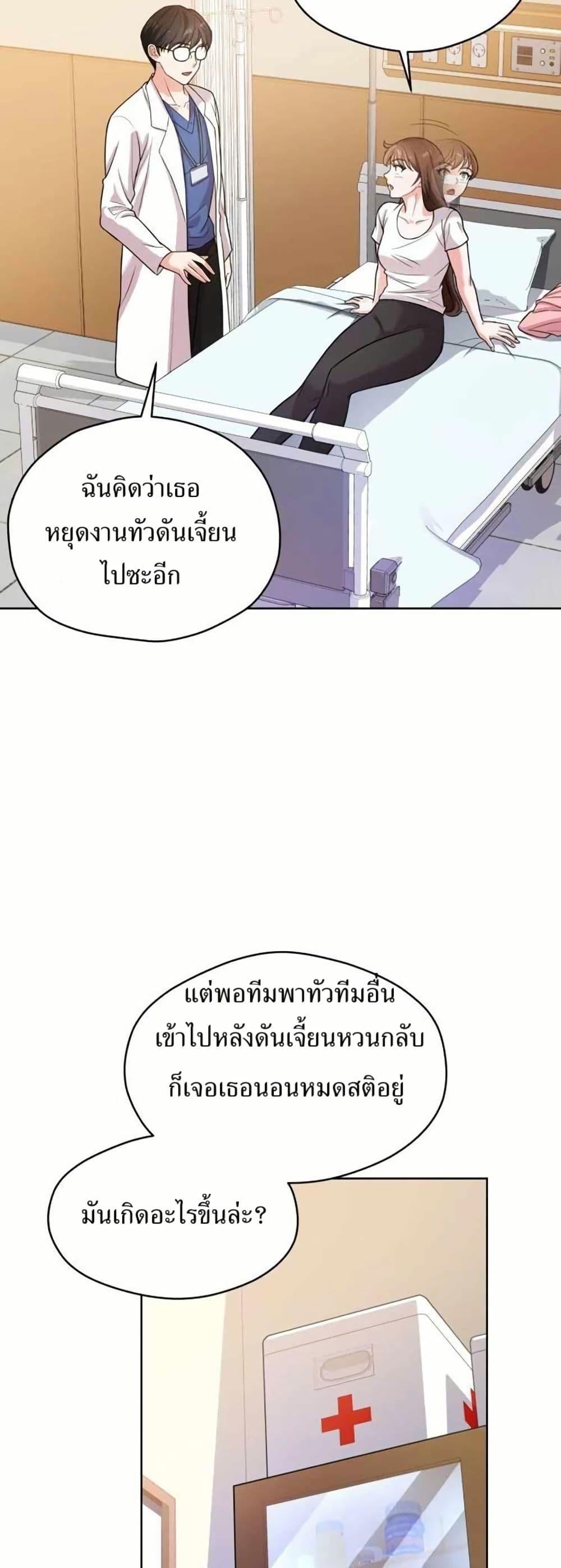 Manga-lc-com อ่านมังงะ อ่านการ์ตูน ออนไลน์ ฟรี The Female Lead Acquires Cheat Skills ตอนที่ 1 2 3 4 5 6 7 8 9 10 11 12 13 14 ฟรี ไม่มีโฆษณา Manga-lc - อ่าน มังงะ อ่าน การ์ตูน ออนไลน์ อ่านมังงะ ฟรี