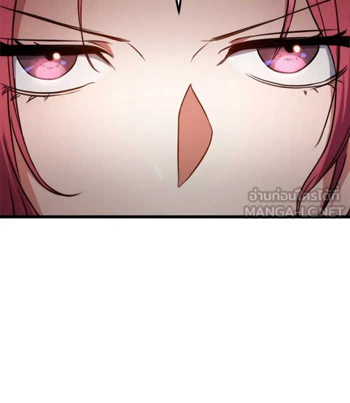 ดาบแห่งจักรพรรดิ ตอนที่ 10 รูปที่ 57