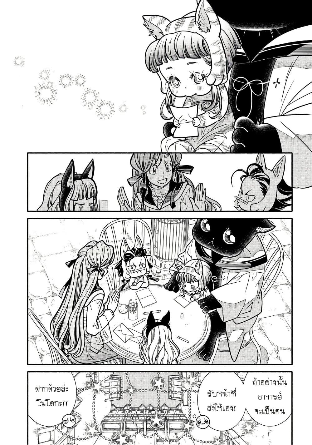 Manga-lc-com อ่านมังงะ อ่านการ์ตูน ออนไลน์ ฟรี Colori Colore Creare ตอนที่ 1 2 3 4 5 6 7 8 9 10 11 12 13 14 ฟรี ไม่มีโฆษณา Manga-lc - อ่าน มังงะ อ่าน การ์ตูน ออนไลน์ อ่านมังงะ ฟรี