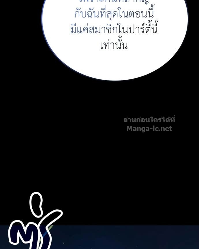Doujin-Lc- อ่าน โดจิน มังฮวา เกาหลี ญี่ปุ่น จีน แปลไทย ฮีลเลอร์กำมะลอ ตอนที่ 1 2 3 4 5 6 7 8 9 10 11 12 13 14 ฟรี ไม่มีโฆษณา อ่าน โดจิน Manhwa เกาหลี ญี่ปุ่น จีน เรามีครบ คัดมาให้เน้นๆ โดจิน 18+ รับประกันความฟินโดย Doujin Lc