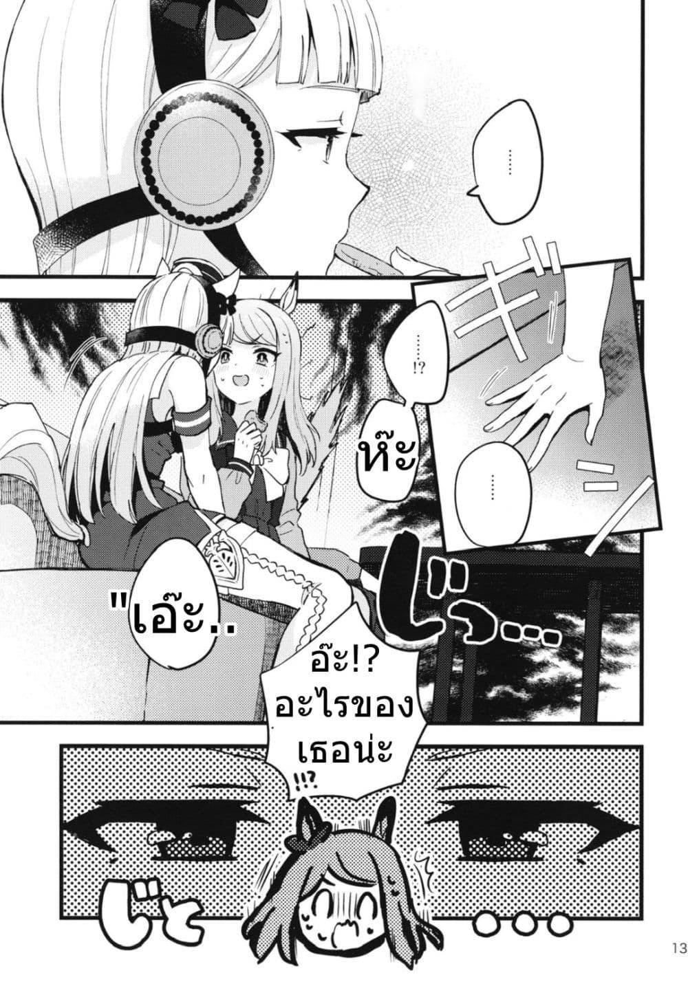 Manga-lc-com อ่านมังงะ อ่านการ์ตูน ออนไลน์ ฟรี Uma Musume Pretty Derby Beyond the Golden Voyage By BAMBINA ตอนที่ 1 2 3 4 5 6 7 8 9 10 11 12 13 14 ฟรี ไม่มีโฆษณา Manga-lc - อ่าน มังงะ อ่าน การ์ตูน ออนไลน์ อ่านมังงะ ฟรี