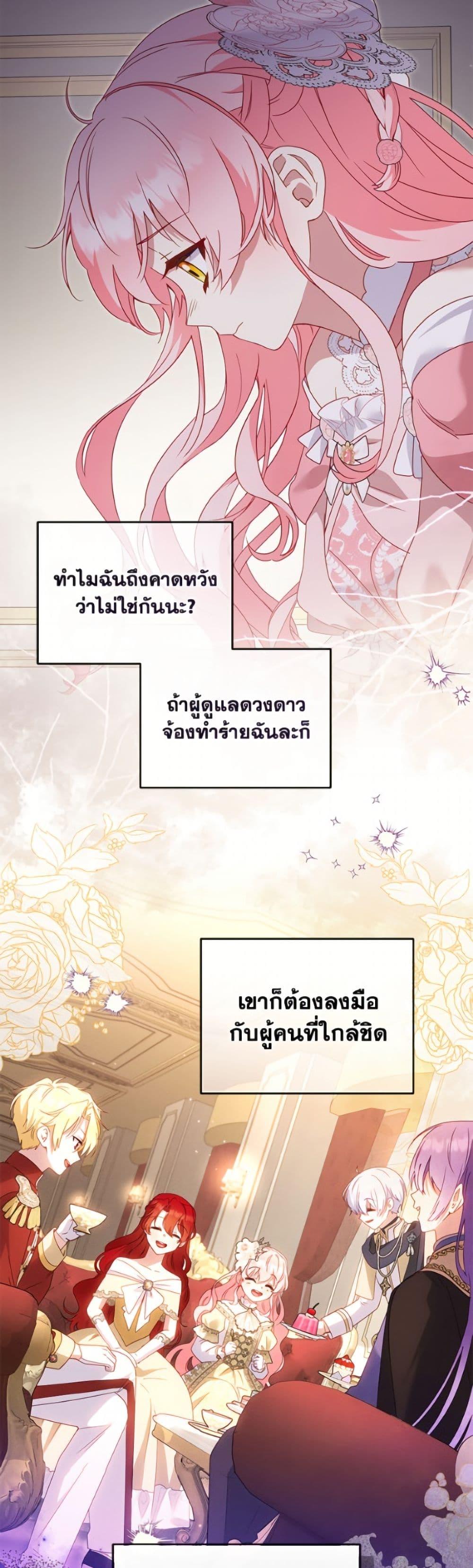 Manga-lc-com อ่านมังงะ อ่านการ์ตูน ออนไลน์ ฟรี I’m Being Raised by Villains ตอนที่ 1 2 3 4 5 6 7 8 9 10 11 12 13 14 ฟรี ไม่มีโฆษณา Manga-lc - อ่าน มังงะ อ่าน การ์ตูน ออนไลน์ อ่านมังงะ ฟรี