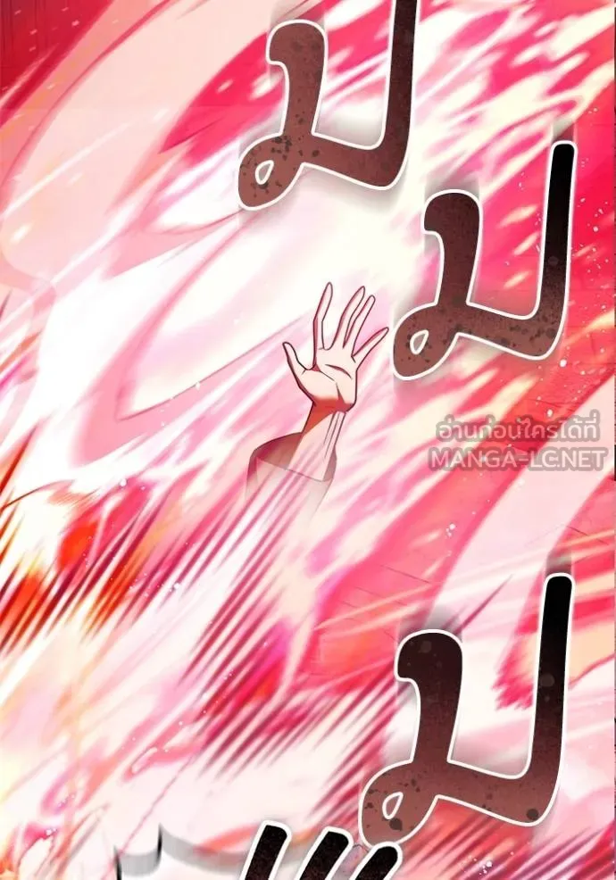 ทางหลุดพ้นของ ตอนที่ 83 รูปที่ 55