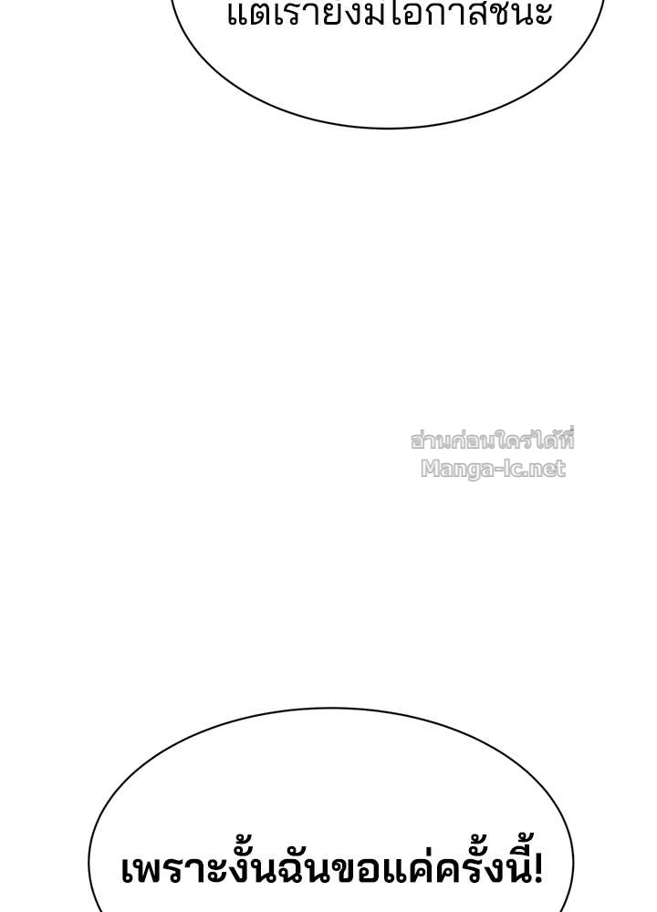 Doujin-Lc- อ่าน โดจิน มังฮวา เกาหลี ญี่ปุ่น จีน แปลไทย ผู้พิชิตเกมป้องกันฐาน ตอนที่ 1 2 3 4 5 6 7 8 9 10 11 12 13 14 ฟรี ไม่มีโฆษณา อ่าน โดจิน Manhwa เกาหลี ญี่ปุ่น จีน เรามีครบ คัดมาให้เน้นๆ โดจิน 18+ รับประกันความฟินโดย Doujin Lc