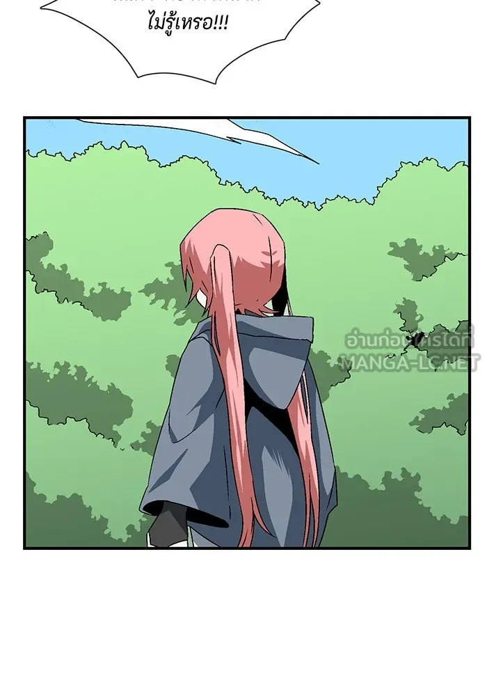 หนึ่งก้าวสู่เจ้ามาร ตอนที่ 28 ราชา (3) รูปที่ 15