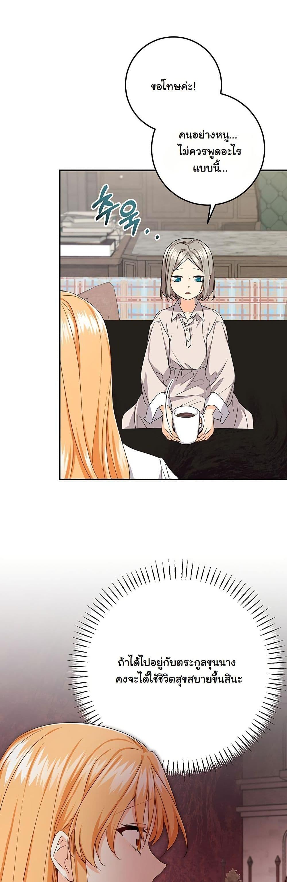 Manga-lc-com อ่านมังงะ อ่านการ์ตูน ออนไลน์ ฟรี I Need Sponsorship ตอนที่ 1 2 3 4 5 6 7 8 9 10 11 12 13 14 ฟรี ไม่มีโฆษณา Manga-lc - อ่าน มังงะ อ่าน การ์ตูน ออนไลน์ อ่านมังงะ ฟรี