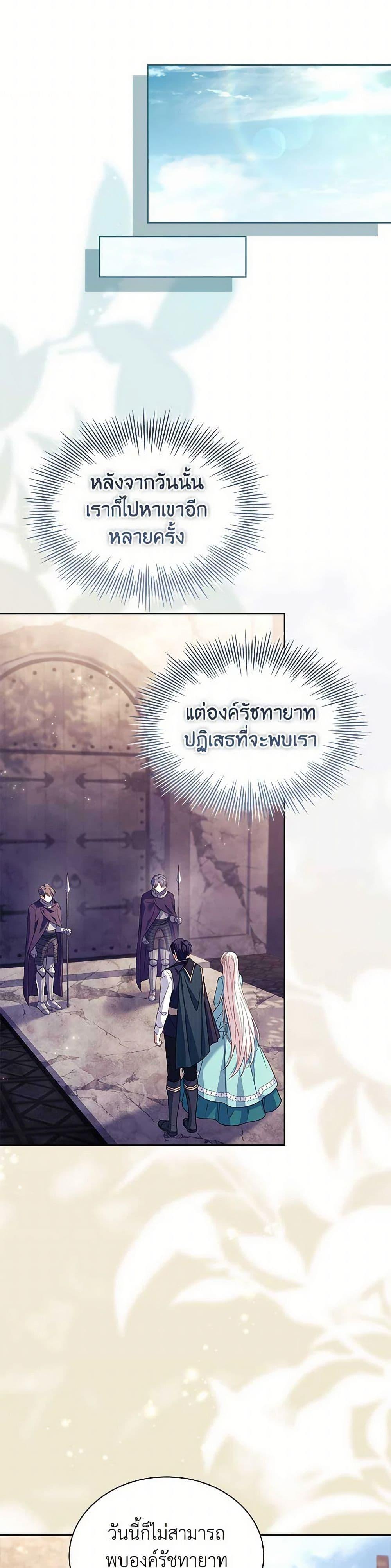 Manga-lc-com อ่านมังงะ อ่านการ์ตูน ออนไลน์ ฟรี The Lady Needs a Break ตอนที่ 1 2 3 4 5 6 7 8 9 10 11 12 13 14 ฟรี ไม่มีโฆษณา Manga-lc - อ่าน มังงะ อ่าน การ์ตูน ออนไลน์ อ่านมังงะ ฟรี