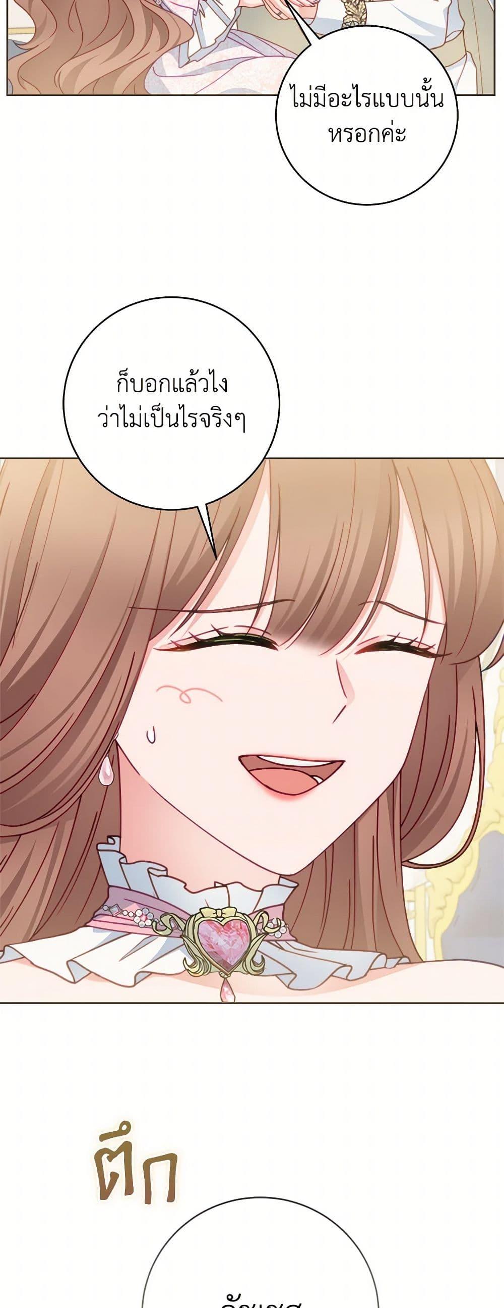 Manga-lc-com อ่านมังงะ อ่านการ์ตูน ออนไลน์ ฟรี Contractual Marriage to a Surly Duke ตอนที่ 1 2 3 4 5 6 7 8 9 10 11 12 13 14 ฟรี ไม่มีโฆษณา Manga-lc - อ่าน มังงะ อ่าน การ์ตูน ออนไลน์ อ่านมังงะ ฟรี