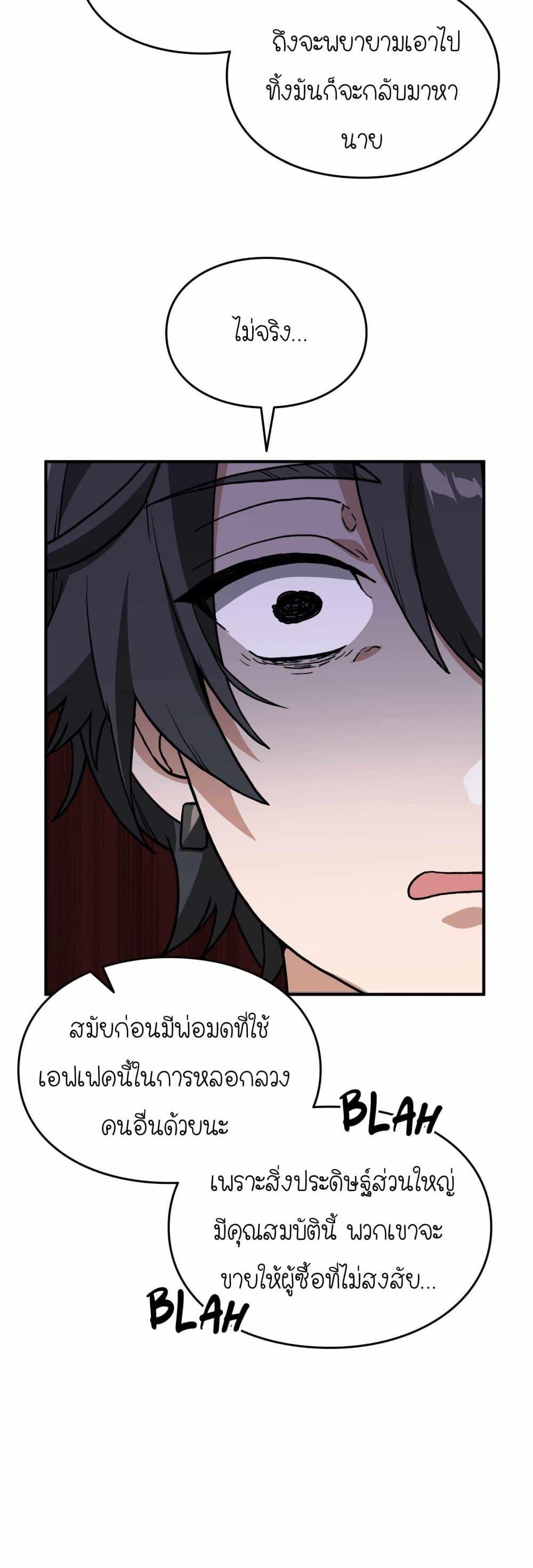 Manga-lc-com อ่านมังงะ อ่านการ์ตูน ออนไลน์ ฟรี How I Became an SSS Rank Delivery Hunter ตอนที่ 1 2 3 4 5 6 7 8 9 10 11 12 13 14 ฟรี ไม่มีโฆษณา Manga-lc - อ่าน มังงะ อ่าน การ์ตูน ออนไลน์ อ่านมังงะ ฟรี