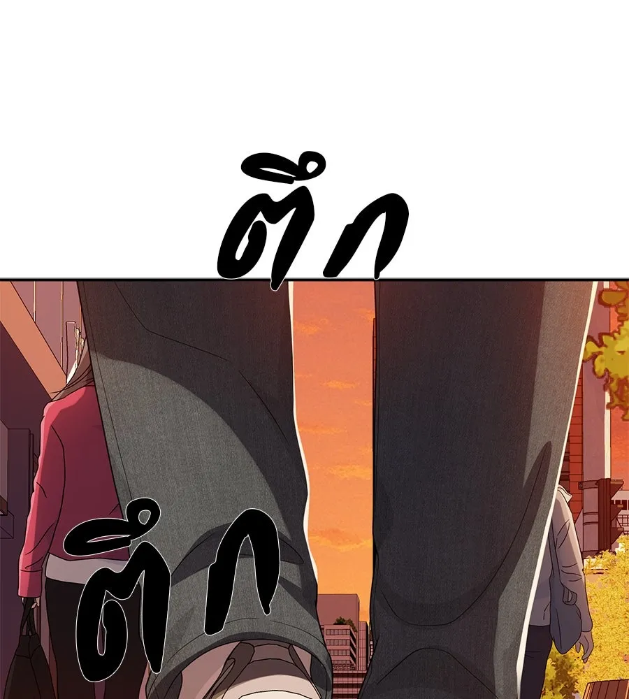 คอลเซ็นเตอร์เปลี่ยนชีวิต ตอนที่ 49 เจ้าของแก้วยาพิษ รูปที่ 91