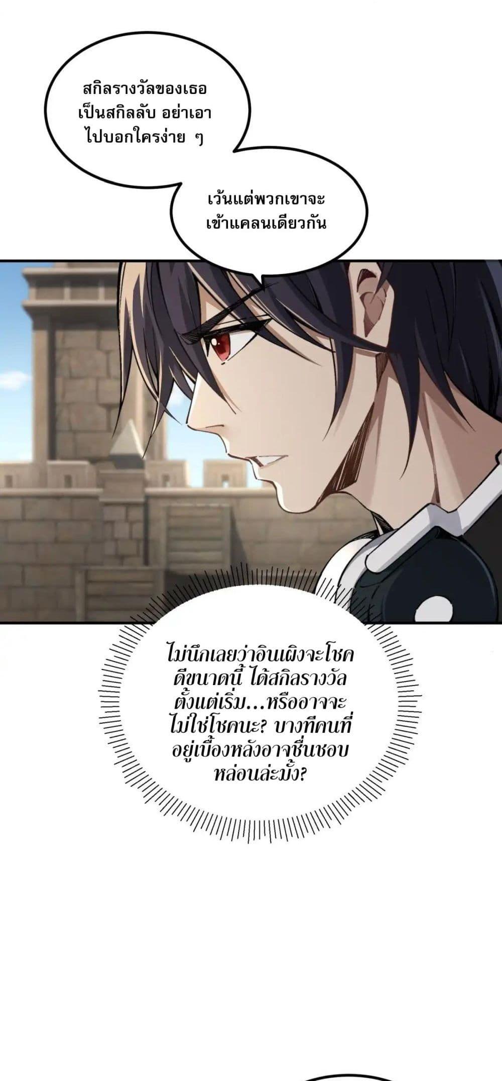 Manga-lc-com อ่านมังงะ อ่านการ์ตูน ออนไลน์ ฟรี Future City S The Awakening of Perfect Fortune ตอนที่ 1 2 3 4 5 6 7 8 9 10 11 12 13 14 ฟรี ไม่มีโฆษณา Manga-lc - อ่าน มังงะ อ่าน การ์ตูน ออนไลน์ อ่านมังงะ ฟรี