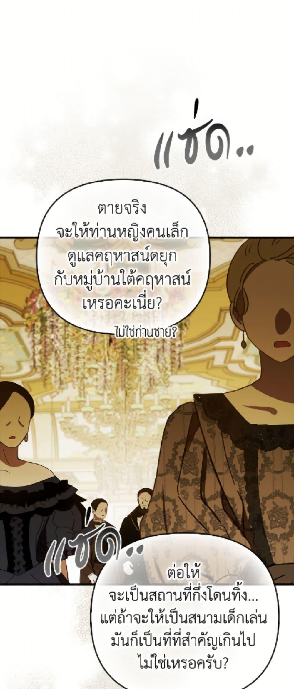 Manga-lc-com อ่านมังงะ อ่านการ์ตูน ออนไลน์ ฟรี It’s My First Time Being Loved ตอนที่ 1 2 3 4 5 6 7 8 9 10 11 12 13 14 ฟรี ไม่มีโฆษณา Manga-lc - อ่าน มังงะ อ่าน การ์ตูน ออนไลน์ อ่านมังงะ ฟรี