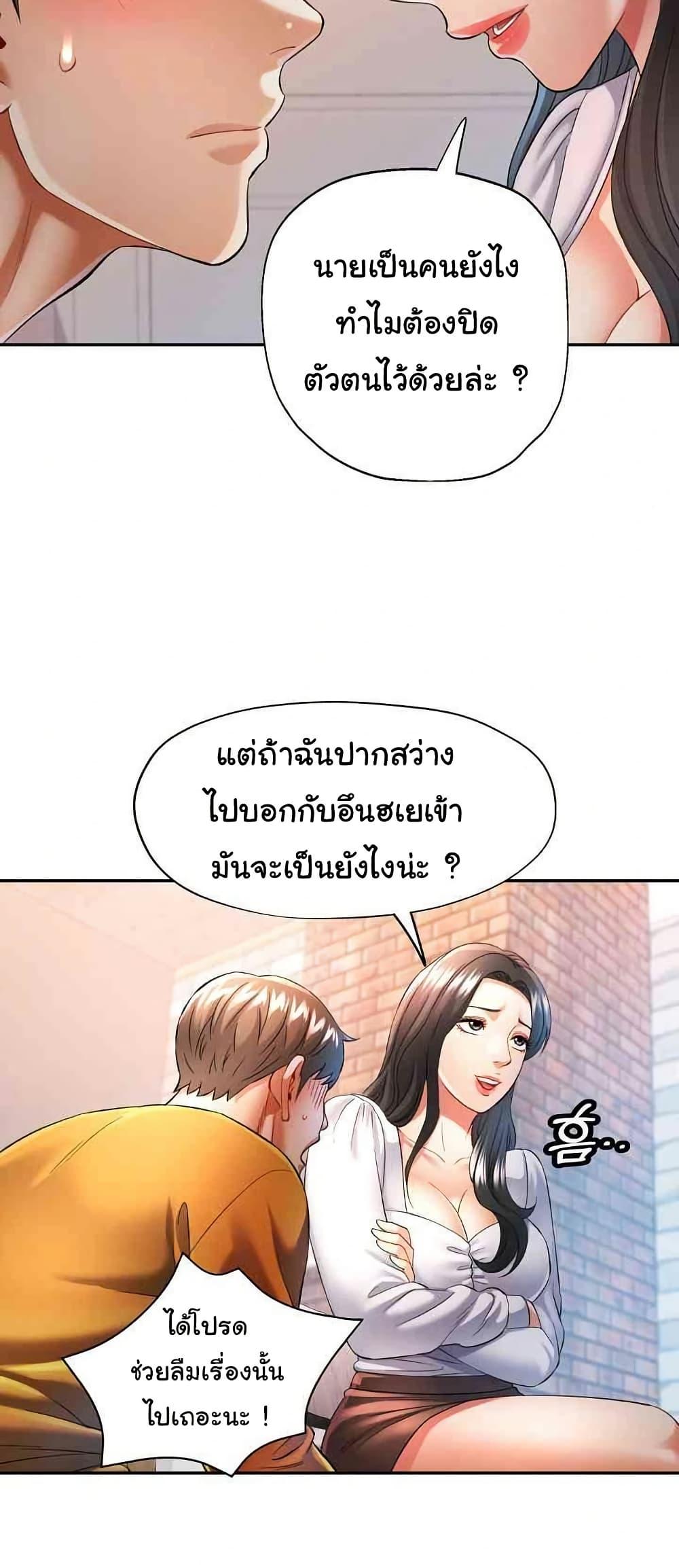 Doujin-Lc- อ่าน โดจิน มังฮวา เกาหลี ญี่ปุ่น จีน แปลไทย In Her Place ตอนที่ 1 2 3 4 5 6 7 8 9 10 11 12 13 14 ฟรี ไม่มีโฆษณา อ่าน โดจิน Manhwa เกาหลี ญี่ปุ่น จีน เรามีครบ คัดมาให้เน้นๆ โดจิน 18+ รับประกันความฟินโดย  Doujin Lc