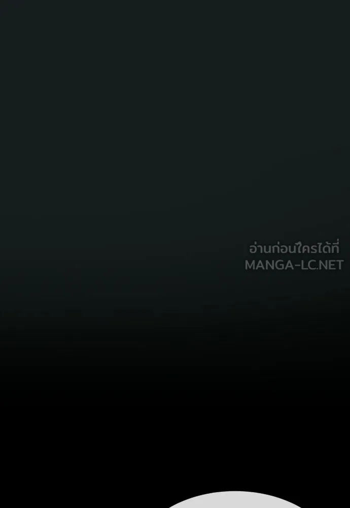 นักฆ่าย้อนวัย ตอนที่ 105 รูปที่ 108
