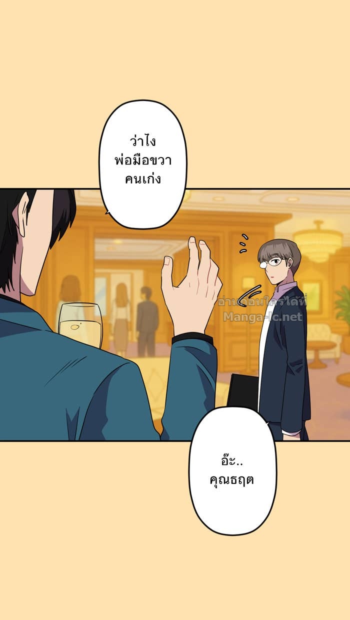 Doujin-Lc- อ่าน โดจิน มังฮวา เกาหลี ญี่ปุ่น จีน แปลไทย Take My Money รักนี้...มีเปย์ ตอนที่ 1 2 3 4 5 6 7 8 9 10 11 12 13 14 ฟรี ไม่มีโฆษณา อ่าน โดจิน Manhwa เกาหลี ญี่ปุ่น จีน เรามีครบ คัดมาให้เน้นๆ โดจิน 18+ รับประกันความฟินโดย Doujin Lc