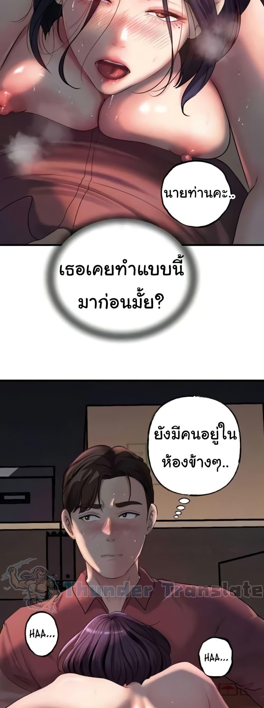 Doujin-Lc- อ่าน โดจิน มังฮวา เกาหลี ญี่ปุ่น จีน แปลไทย Not the Daughter, but the Mother ตอนที่ 1 2 3 4 5 6 7 8 9 10 11 12 13 14 ฟรี ไม่มีโฆษณา อ่าน โดจิน Manhwa เกาหลี ญี่ปุ่น จีน เรามีครบ คัดมาให้เน้นๆ โดจิน 18+ รับประกันความฟินโดย  Doujin Lc