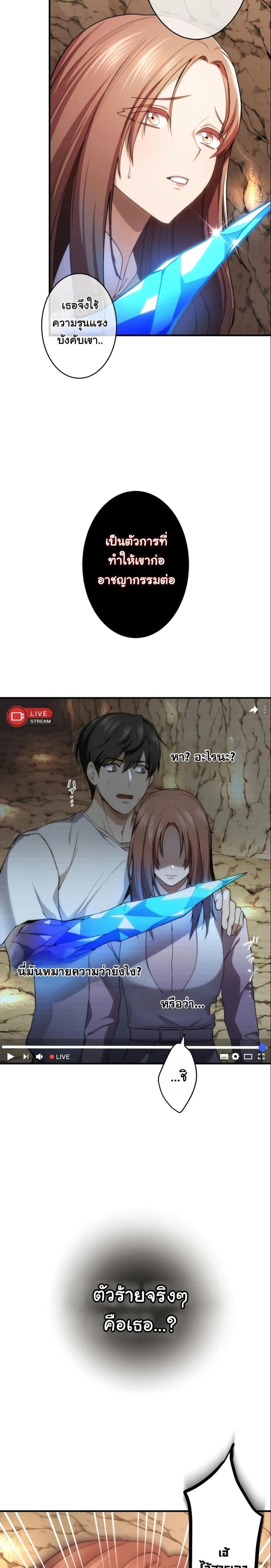 Manga-lc-com อ่านมังงะ อ่านการ์ตูน ออนไลน์ ฟรี Revenge of the Unrivaled Streamer ตอนที่ 1 2 3 4 5 6 7 8 9 10 11 12 13 14 ฟรี ไม่มีโฆษณา Manga-lc - อ่าน มังงะ อ่าน การ์ตูน ออนไลน์ อ่านมังงะ ฟรี