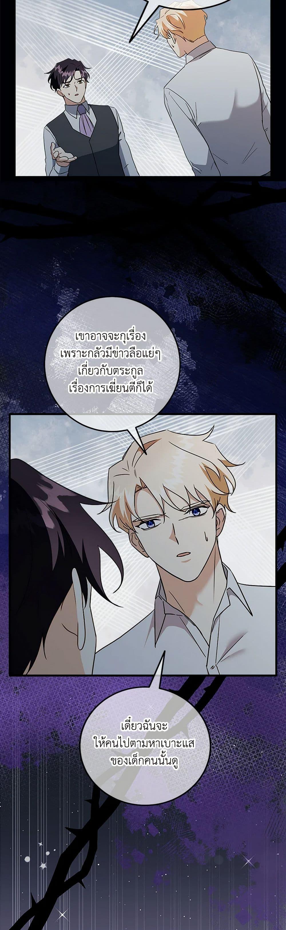 Manga-lc-com อ่านมังงะ อ่านการ์ตูน ออนไลน์ ฟรี Can’t Go Too Far With the Unrelenting Duke ตอนที่ 1 2 3 4 5 6 7 8 9 10 11 12 13 14 ฟรี ไม่มีโฆษณา Manga-lc - อ่าน มังงะ อ่าน การ์ตูน ออนไลน์ อ่านมังงะ ฟรี