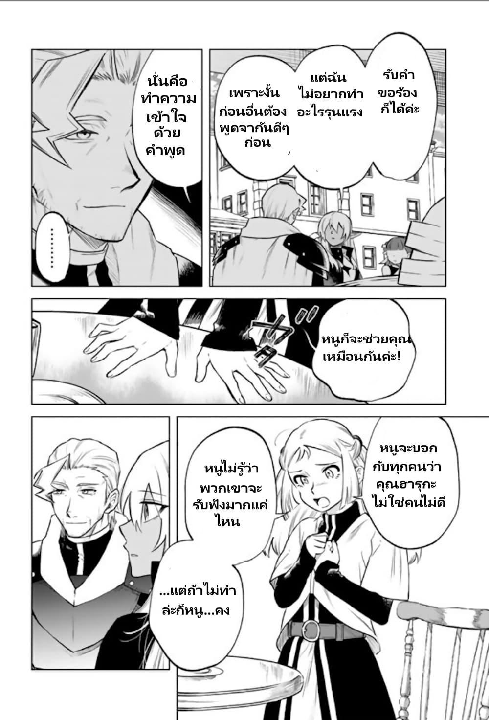 Manga-lc-com อ่านมังงะ อ่านการ์ตูน ออนไลน์ ฟรี Watashi no Kokoro wa Oji-san de Aru ตอนที่ 1 2 3 4 5 6 7 8 9 10 11 12 13 14 ฟรี ไม่มีโฆษณา Manga-lc - อ่าน มังงะ อ่าน การ์ตูน ออนไลน์ อ่านมังงะ ฟรี