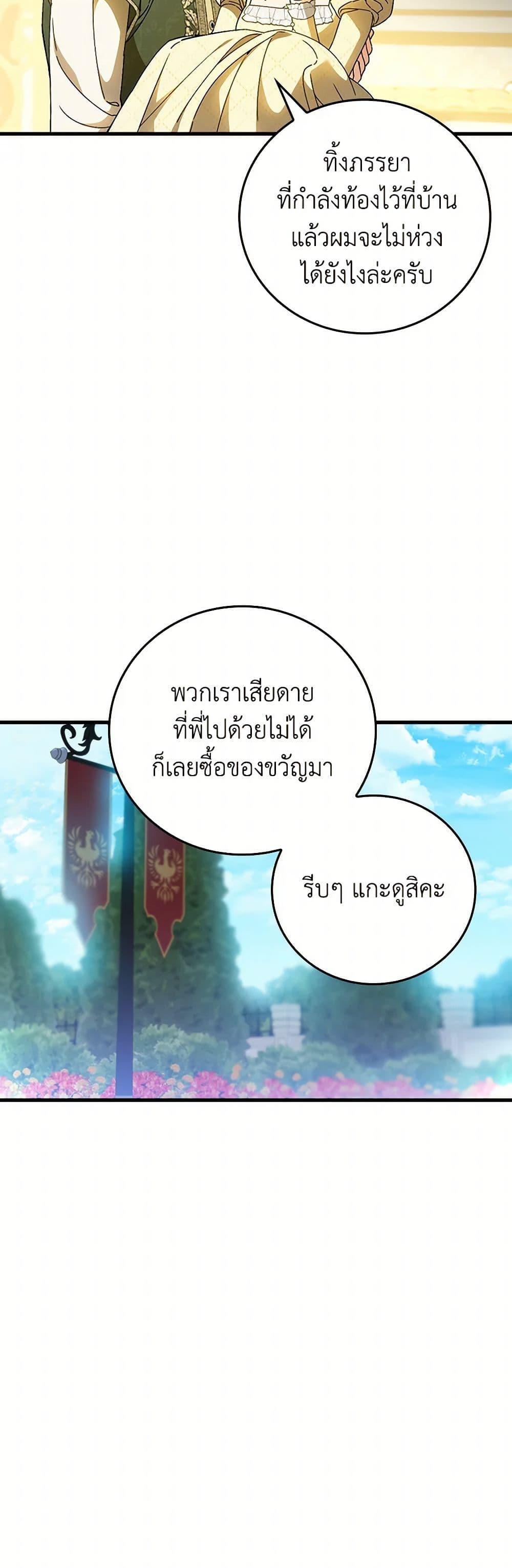 Manga-lc-com อ่านมังงะ อ่านการ์ตูน ออนไลน์ ฟรี The Perfect Plan for a Fairy-Tale Ending ตอนที่ 1 2 3 4 5 6 7 8 9 10 11 12 13 14 ฟรี ไม่มีโฆษณา Manga-lc - อ่าน มังงะ อ่าน การ์ตูน ออนไลน์ อ่านมังงะ ฟรี