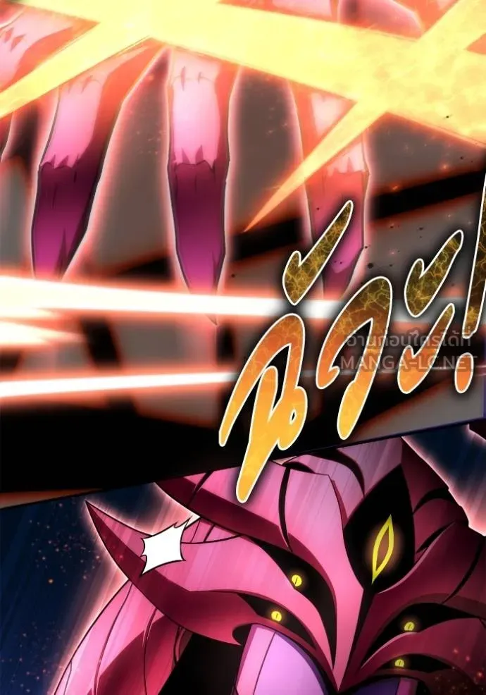 เกมของยอดมนุษย์ ตอนที่ 148 รูปที่ 103