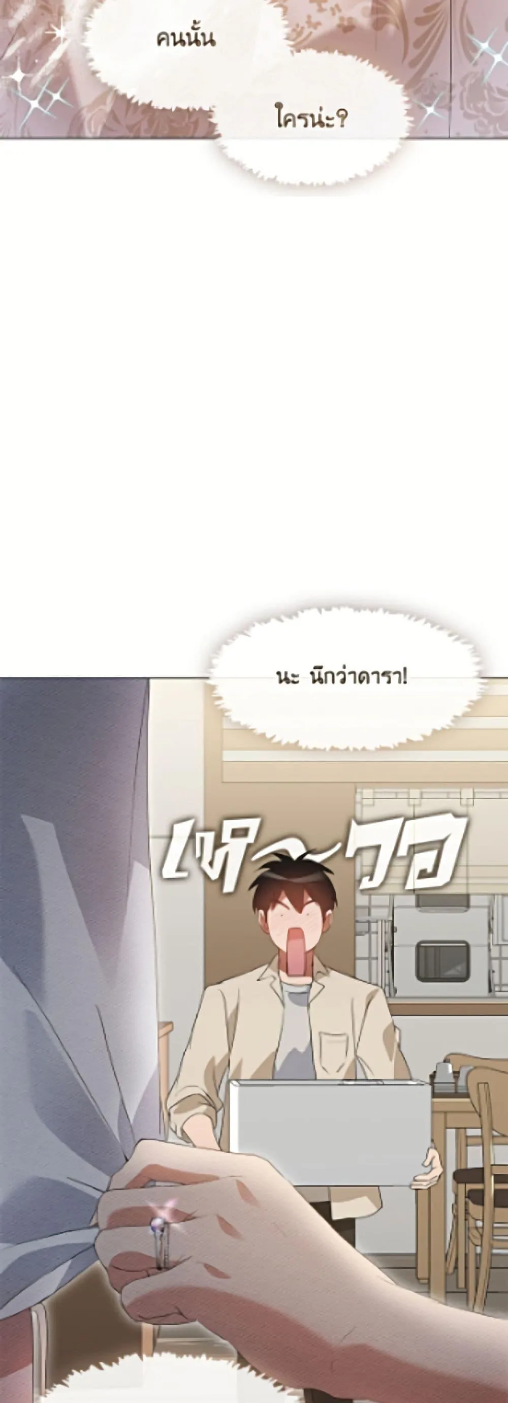 Afterlife Diner ร_านอาหารหล_งความตาย ตอนที่ ตอนที่ 92 รูปที่ 12