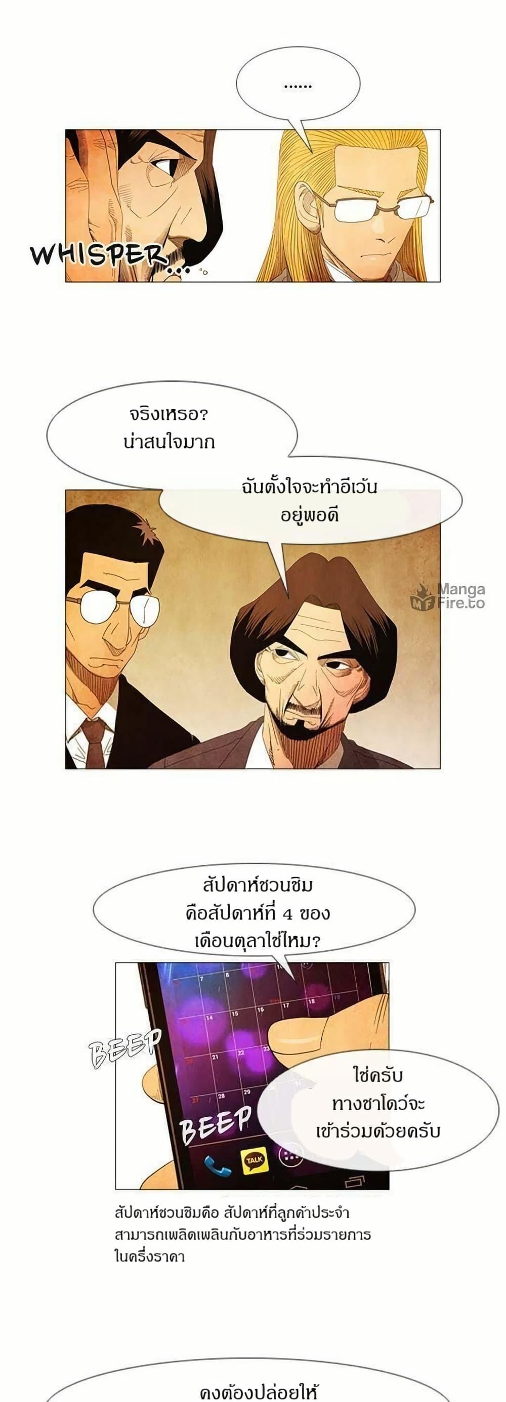 Manga-lc-com อ่านมังงะ อ่านการ์ตูน ออนไลน์ ฟรี Michelin Star ตอนที่ 1 2 3 4 5 6 7 8 9 10 11 12 13 14 ฟรี ไม่มีโฆษณา Manga-lc - อ่าน มังงะ อ่าน การ์ตูน ออนไลน์ อ่านมังงะ ฟรี