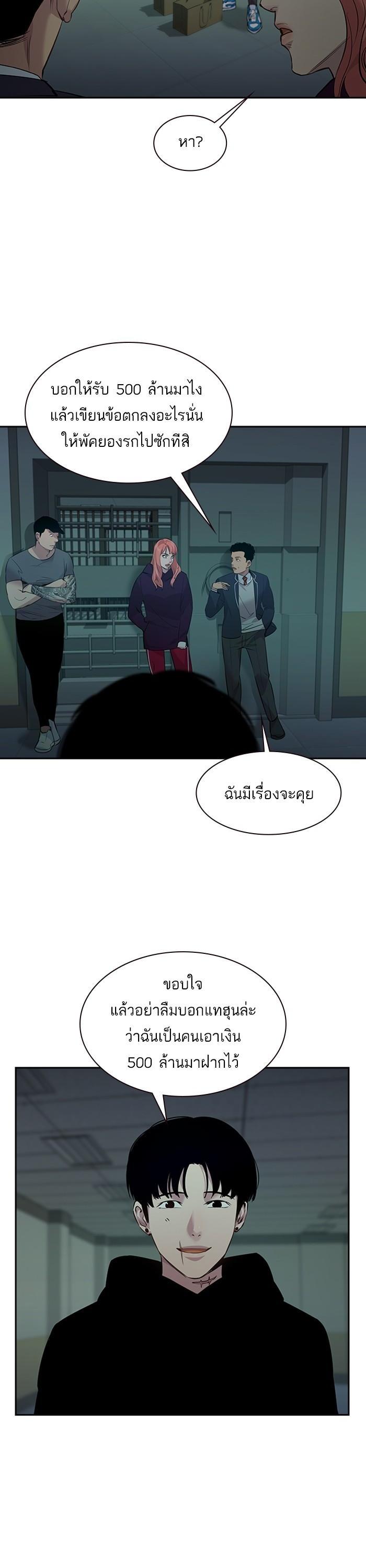 Manga-lc-com อ่านมังงะ อ่านการ์ตูน ออนไลน์ ฟรี The World Is Money and Power กลโกงโลกพนัน ตอนที่ 1 2 3 4 5 6 7 8 9 10 11 12 13 14 ฟรี ไม่มีโฆษณา Manga-lc - อ่าน มังงะ อ่าน การ์ตูน ออนไลน์ อ่านมังงะ ฟรี