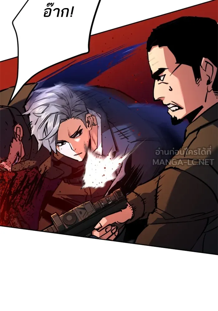 พี่ชายสายบอดี้การ์ด ตอนที่ 218 รูปที่ 18