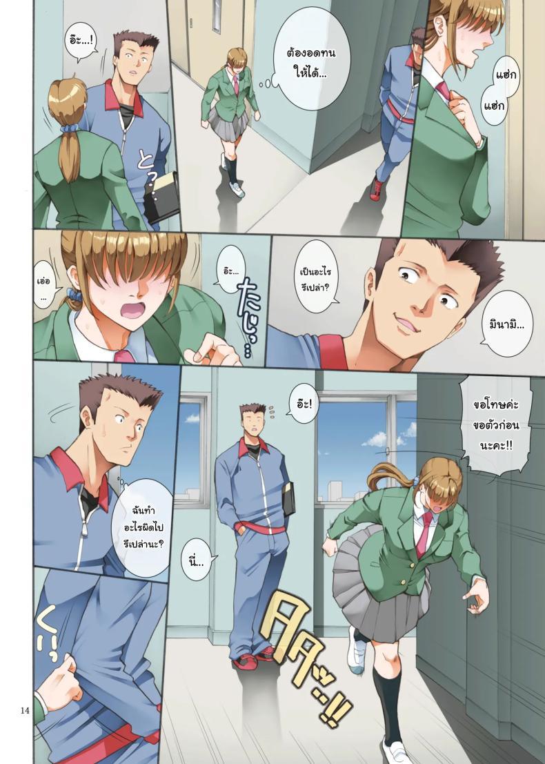 Doujin-Lc- อ่าน โดจิน มังฮวา เกาหลี ญี่ปุ่น จีน แปลไทย ทำตามที่บอกจะดีกว่านะรุ่นพี่ [Katsuobushi (Horie)] Hamegoto ตอนที่ 1 2 3 4 5 6 7 8 9 10 11 12 13 14 ฟรี ไม่มีโฆษณา อ่าน โดจิน Manhwa เกาหลี ญี่ปุ่น จีน เรามีครบ คัดมาให้เน้นๆ โดจิน 18+ รับประกันความฟินโดย  Doujin Lc