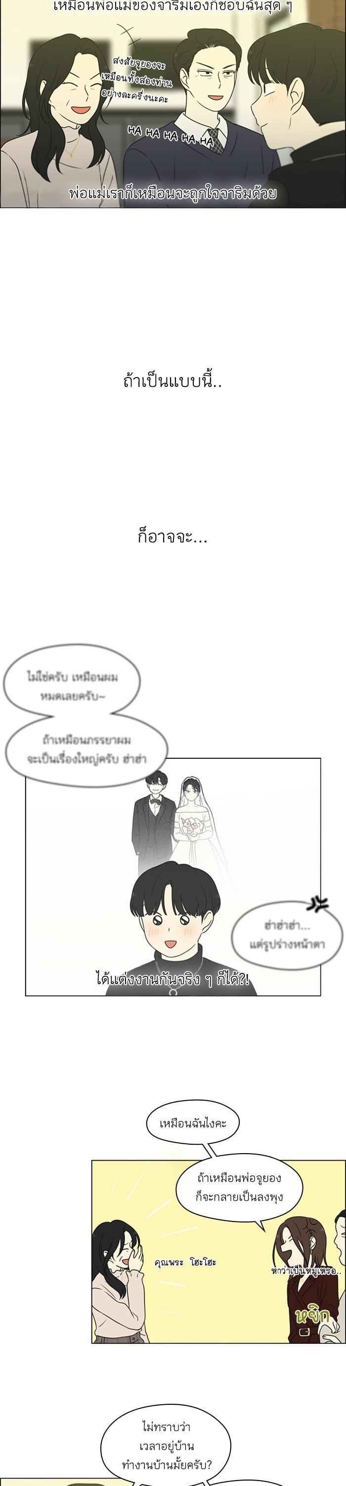 Manga-lc-com อ่านมังงะ อ่านการ์ตูน ออนไลน์ ฟรี Love Revolution รักนี้ต้องปฏิวัติ ตอนที่ 1 2 3 4 5 6 7 8 9 10 11 12 13 14 ฟรี ไม่มีโฆษณา Manga-lc - อ่าน มังงะ อ่าน การ์ตูน ออนไลน์ อ่านมังงะ ฟรี