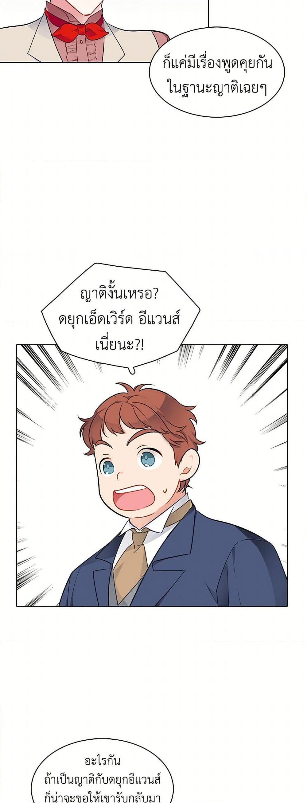 Manga-lc-com อ่านมังงะ อ่านการ์ตูน ออนไลน์ ฟรี The Detective Of Muiella ตอนที่ 1 2 3 4 5 6 7 8 9 10 11 12 13 14 ฟรี ไม่มีโฆษณา Manga-lc - อ่าน มังงะ อ่าน การ์ตูน ออนไลน์ อ่านมังงะ ฟรี