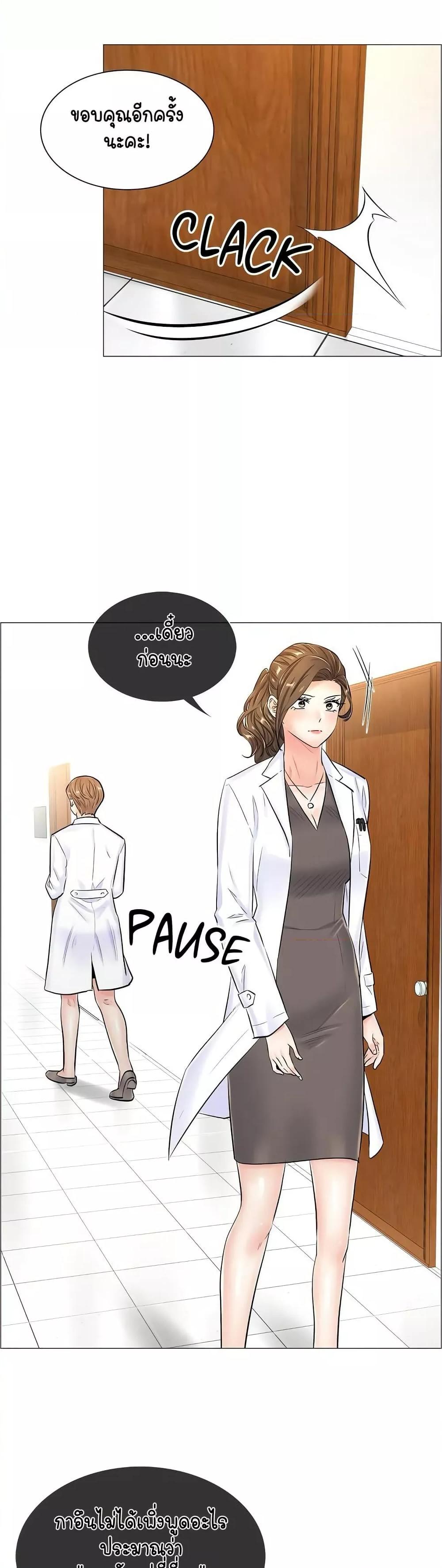 Doujin-Lc- อ่าน โดจิน มังฮวา เกาหลี ญี่ปุ่น จีน แปลไทย The Game Fatal Doctor ตอนที่ 1 2 3 4 5 6 7 8 9 10 11 12 13 14 ฟรี ไม่มีโฆษณา อ่าน โดจิน Manhwa เกาหลี ญี่ปุ่น จีน เรามีครบ คัดมาให้เน้นๆ โดจิน 18+ รับประกันความฟินโดย  Doujin Lc
