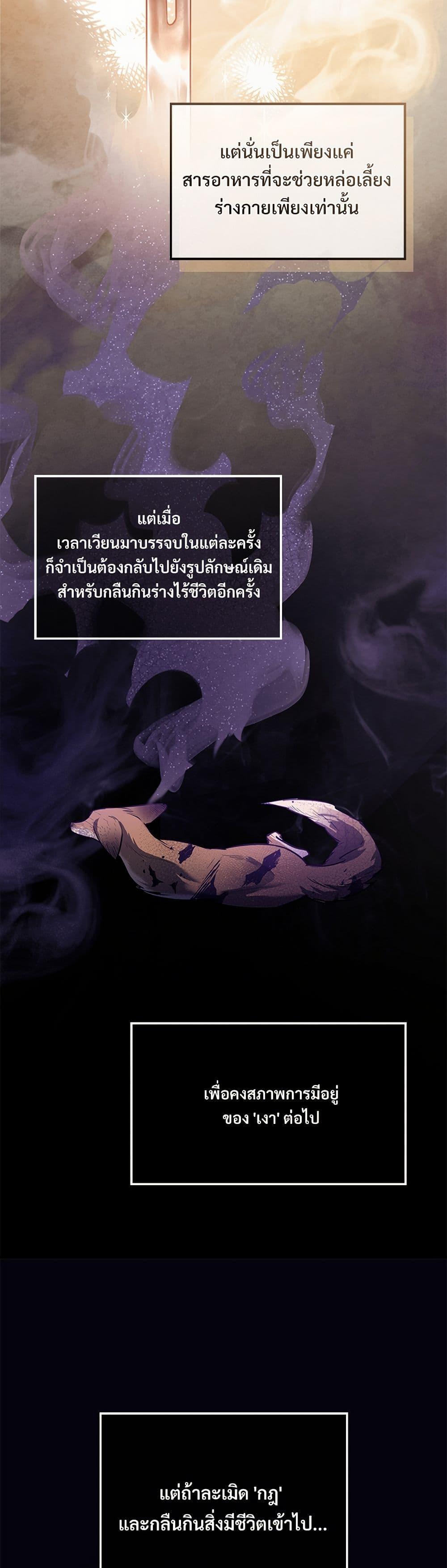 Manga-lc-com อ่านมังงะ อ่านการ์ตูน ออนไลน์ ฟรี The Night Without Shadows ตอนที่ 1 2 3 4 5 6 7 8 9 10 11 12 13 14 ฟรี ไม่มีโฆษณา Manga-lc - อ่าน มังงะ อ่าน การ์ตูน ออนไลน์ อ่านมังงะ ฟรี