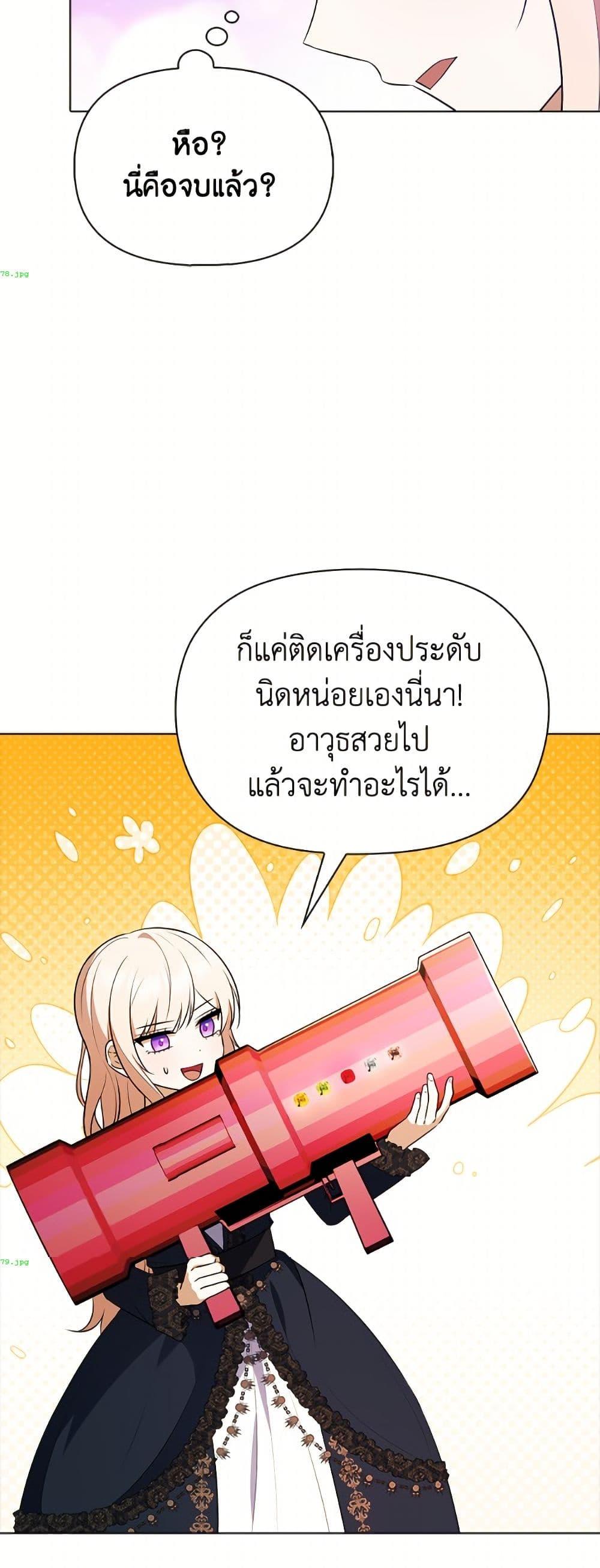 Manga-lc-com อ่านมังงะ อ่านการ์ตูน ออนไลน์ ฟรี The Gangster Baby of the Duke’s Family ตอนที่ 1 2 3 4 5 6 7 8 9 10 11 12 13 14 ฟรี ไม่มีโฆษณา Manga-lc - อ่าน มังงะ อ่าน การ์ตูน ออนไลน์ อ่านมังงะ ฟรี