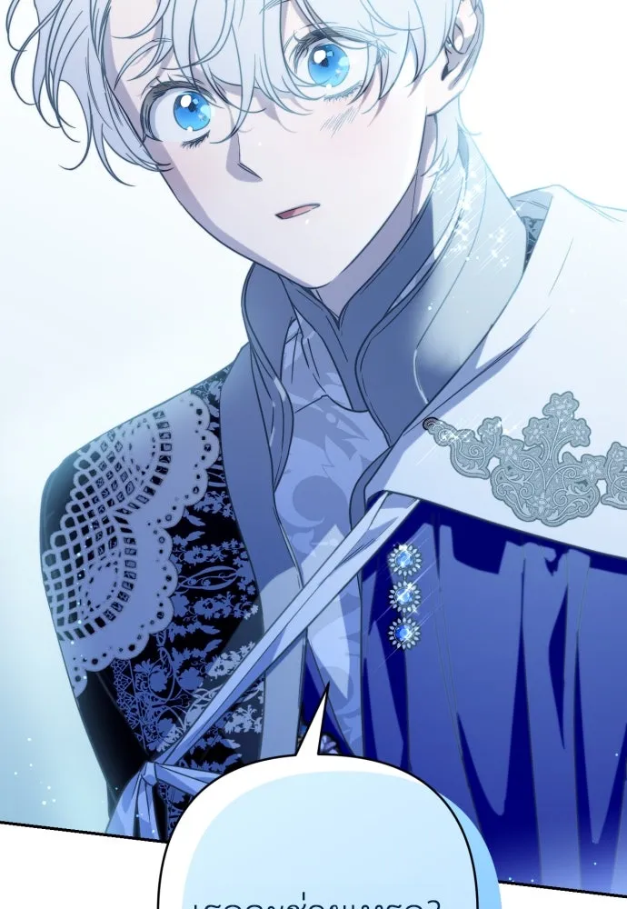 เลดี้มินต์ ตอนที่ 39 รูปที่ 95