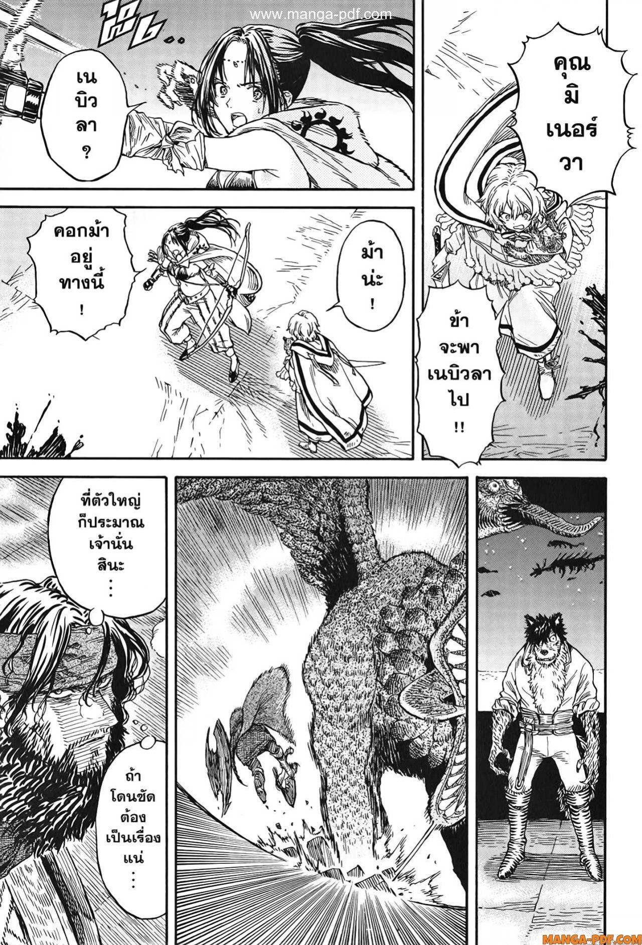 Manga-lc-com อ่านมังงะ อ่านการ์ตูน ออนไลน์ ฟรี Re Cervin ตอนที่ 1 2 3 4 5 6 7 8 9 10 11 12 13 14 ฟรี ไม่มีโฆษณา Manga-lc - อ่าน มังงะ อ่าน การ์ตูน ออนไลน์ อ่านมังงะ ฟรี